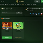 Riobet screenshot_3