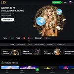 Lex screenshot_1