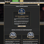 Rox screenshot_3
